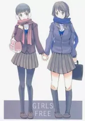 【中古】男性向一般同人誌 ≪オリジナル≫ GIRLS FREE / あまやゆう / EARTH LOFT
