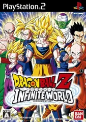 ドラゴンボールZ インフィニットワールド　※説明書難あり
