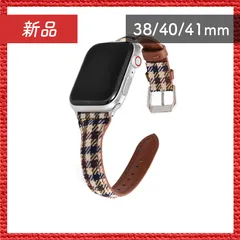🔴新品未使用🔴 Apple Watch 千鳥格子柄 キャンバス生地 フェイクレザー バンド 38/40/41mm ブロックチェック柄ブラウン