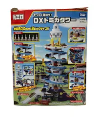 2026年最新】トミカタワー dxの人気アイテム - メルカリ