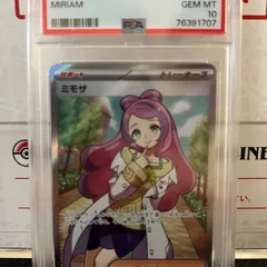 ポケモンカード　PSA10 ミモザ　SR ミモザsr psa10