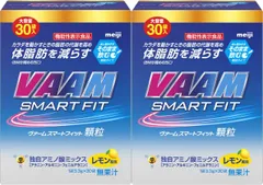 明治 - 【即日発送】SUPER VAAM スーパーヴァーム顆粒　30袋入 2箱セット ヴァームスマートフィット顆粒 30袋入 3.3g×30袋 | スポーツ