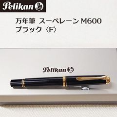 【限定】セーラー万年筆｜プロフェッショナルギア　サプリオリジナル　ベガ　中字 限定】セーラー万年筆｜プロフェッショナルギア サプリオリジナル ベガ