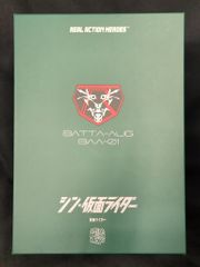 메디콤·토이 RAH 신·가면 라이더 가면 라이더 789