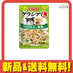 いなば グラシア L とりささみ 5つの野菜入り 280g 