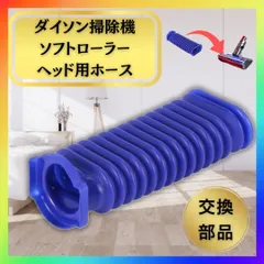2025年最新】ダイソン掃除機パーツの人気アイテム - メルカリ
