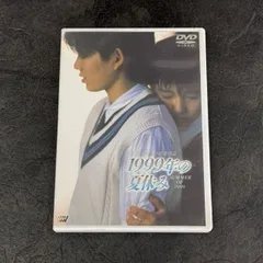 夏休み限定値引き！PREDETOR LE7 1999年限定200本モデル