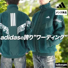 アディダス ワーディング WORD ボアジャケット メンズ ブランド adidas 保温 黒 アウター バックプリント付き CS116 大きいサイズ 有 スポーツウェア トレーニングウェア スポーツ おしゃれ