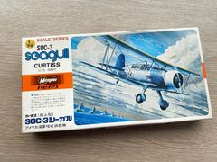 未組立☆Hasegawa 1:72SCALE カーチス(陸上型) SOC−3シーガル アメリカ海軍哨戒偵察機 航空機 戦闘機 プラモデル 中古☆