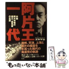希少 初版帯付き】梶龍雄『殺人への勧誘』光風社ノベルス - メルカリ