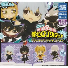 【内袋未開封品】 僕のヒーローアカデミア ぴょんコレフィギュア3 全4種セット