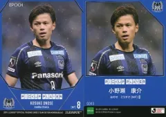 2025年最新】小野瀬康介の人気アイテム - メルカリ