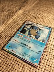 NO002_カメックス(014/059)_ポケモンカード_新裏