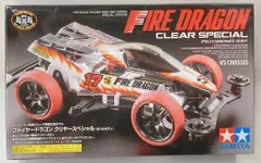 2025年最新】タミヤ ファイヤードラゴンの人気アイテム - メルカリ