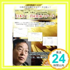 2025年最新】大前研一 dvdの人気アイテム - メルカリ