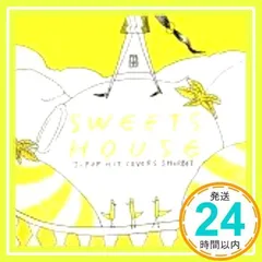邦楽 SWEETS HOUSE for J-POP HIT COVERS CANDY SWEETS HOUSE ～for J-POP HIT COVERS CANDY～ : Little whisper