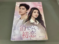 2026年最新】消せない初恋の人気アイテム - メルカリ