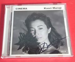〇村治佳織 / シネマ [通常盤]  クラシックCD ●チャレンビー