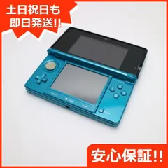 2024年最新】3DS本体 製造番号の人気アイテム - メルカリ