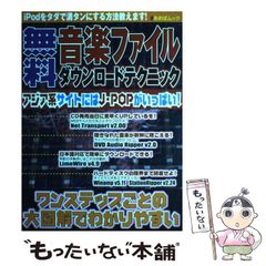 2026年度 春のパチパチファン感謝デー Aコース1等賞 カタログ - メルカリ