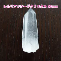 2025年最新】レムリアの風の人気アイテム - メルカリ