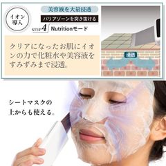 美顔器 美容 洗顔ケア 角質ケア 毛穴ケア イオン導入 ウォーターピーリング EMS 美顔ローラー 超音波 洗顔 ピーリング洗浄 フェイスリフト リフトアップ 小顔