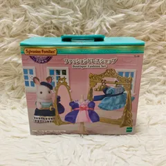 【新品】シルバニアファミリー タウンシリーズ ファッションドレスショップ