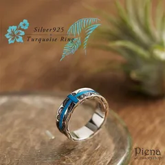 リング メンズ シルバー925製 ネリターコイズ ブルー クロス ハワイアンジュエリー 彫り スクロール 波 彫刻 彫り 模様 幅太 幅広 太め シンプル カジュアル オシャレ ファッションリング 指輪 プレゼント ギフト ラッピング 送料無料