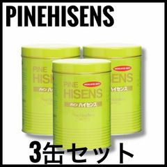 パインハイセンス 薬用入浴剤 高陽社 2.1kg 3缶セット