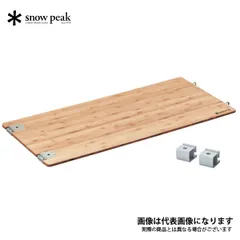 スノーピーク IGTフレームロング➕ファンクションテーブルロング SNP0119A0079_x_a001.jpg