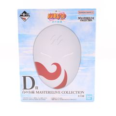 D상 화이트의 면 MASTERELIVE COLLECTION 이치 반 쿠지 NARUTO-나루토- 파도의 국편 피규어 프라이즈 반다이 스피릿츠