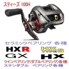 鎌田さま専用 ダイワ HX連山MD硬調80 #1#2#4#5 Yahoo!オークション -「hx連山」(フィッシング) の落札相場