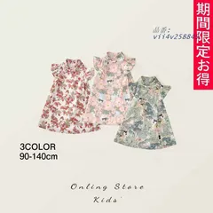 ワンピース花柄入園式子供服 女の子入学式卒園式子供きれいめフォーマル ベビー長袖結婚式 衣装 誕生日 服1歳 90 2歳 4歳 5歳 3歳 キッズ 100 80  vii4v258845