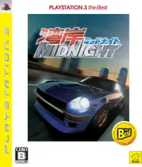 湾岸ミッドナイト PLAYSTATION 3 the Best