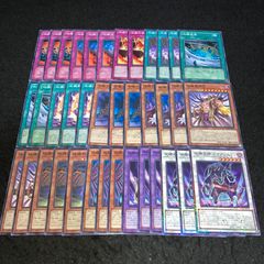 遊戯王 まとめ売り 23種69枚 汎用 魔法 罠 - メルカリ
