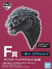 一番くじ ゴジラ vs コング モンスターヘッドマグネット - メルカリ