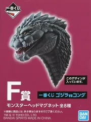 2025年最新】ゴジラVSコング 一番くじ マグネットの人気アイテム