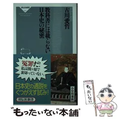 【中古】 やじうま大百科 ３巻/角川書店/古川愛哲 2025年最新】古川愛哲の人気アイテム - メルカリ