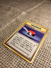 NO048_モンスターボール_ポケモンカード_旧裏
