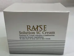 RAISE レイズ ソリューションHCクリーム – CuTis Cosmetics