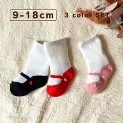 【送料無料】バレエシューズライク ベビーソックス（３色セット）女の子 靴下 セット キッズ ベビー 子供 ストッキング 韓国子供服 ハーフバースデー ベビー用品 9 12 15 18