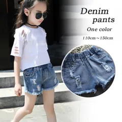 キッズ デニムパンツ 男女 ダメージ ショートパンツ