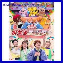 (未使用･未開封品)ザ・ペタ・コンサート・フォー・パーティー・アニマルズ [DVD] P2KcjtquhRnMfEZ4Wt7kWJ.jpg@jpg
