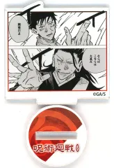 【中古】アクリルスタンド・アクリルパネル 乙骨憂太＆夏油傑 「呪術廻戦 名場面コマアクリルスタンド 第1弾-呪術廻戦0 東京都立呪術高等専門学校-」