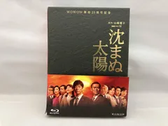 山崎豊子原作「沈まぬ太陽」 Blu-ray BOX Amazon.co.jp: 沈まぬ太陽 Blu-ray BOX : 上川隆也, 渡部篤郎