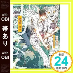 2025年最新】吉原理恵子 渇愛の人気アイテム - メルカリ