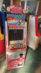 専用　マリオのコロコロキャッチャー　センター部品 専用 マリオのコロコロキャッチャー センター部品 スーパー