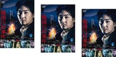 ドクターズ DOCTORS 最強の名医(16枚セット)1、2、3【全巻セット