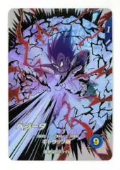 ドラゴンボールスーパーダイバーズ (EX1)1弾 ベジータ(EXR) 3