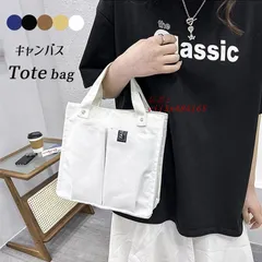 トートバッグ レディース キャントート バッグ おしゃれ 通勤 マザーズバッグ ランチバッグ シンプル 布 軽い 通勤バッグ ママバッグ 便利 通学 無地  vii3x484165